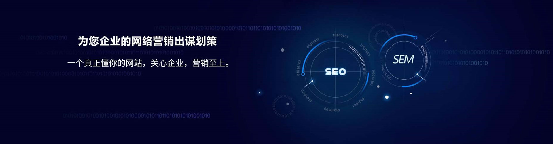 巴塘百度竞价广告